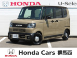 ★☆★ホンダカーズ群馬西 U-Select安中★☆★