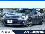 最終H型 6速MT アルカンターラコンビシート リアスポイラー 純正ナビ