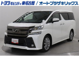 ヴェルファイア2.5Z Aエディション ゴールデンアイズが入庫しました。