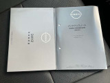 最後まで当店の在庫車をご覧頂きありがとうございました。ご不明な点やお気づきの点はお気軽に 【052-362-2011】 までお電話下さい!皆様のご来店お待ちしております。