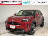 ■ビークルステーション渕野辺■ 神奈川・東京・千葉・埼玉・静岡・山梨在住で現車確認と店頭納車可能な方限定  詳しくはスタッフまで!通話料無料のフリーダイヤル「0078-6003-527324」