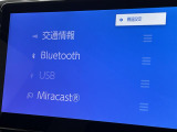 ◆北は北海道から南は沖縄まで、ご購入いただいたお車は全国にご納車が可能です!お電話、メール、動画などでリモートでお車のご案内も可能です!親切、丁寧に対応させて頂きますのでお気軽にご相談ください!