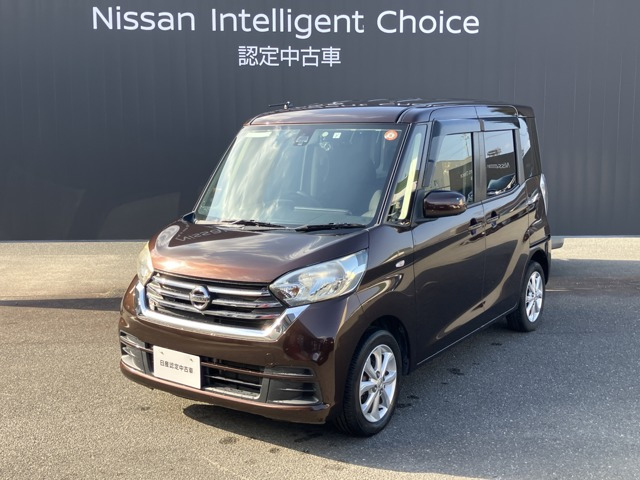 日産 デイズルークス 