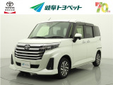 岐阜トヨペットの在庫車両をご覧いただき、誠にありがとうございます。ご希望の1台をお探しください。岐阜トヨペット全店舗で購入可能です。きっとお探しの1台が見つかると思います。
