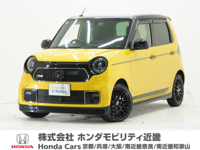 ホンダ N-ONE 