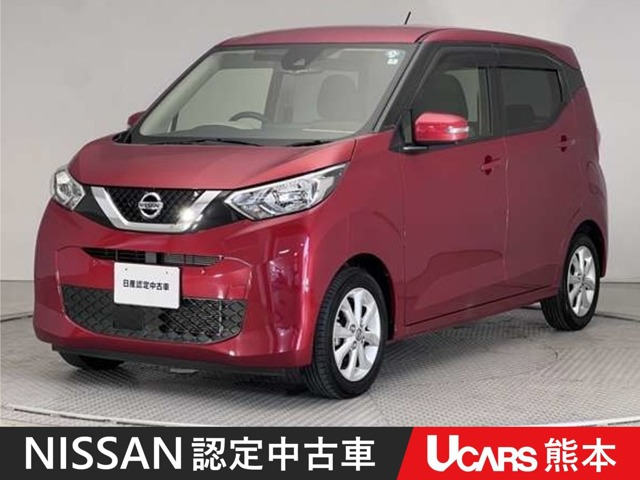 日産 デイズ 