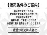 エクストレイル 2.0 20X エマージェンシーブレーキパッケージ 