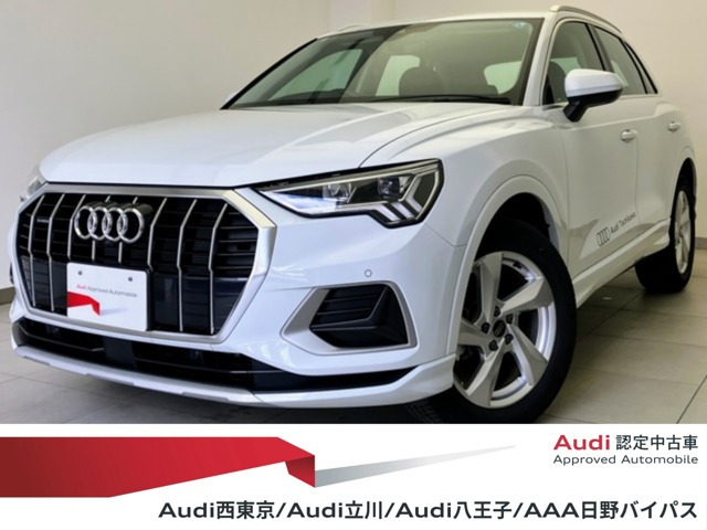 Q3 35 TDI クワトロ アドバンスド ディーゼル 4WD