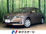 禁煙車 ドラレコ コーナーセンサー スマートキー HIDヘッド ETC