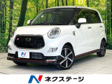 LEDヘッド ETC 純正16インチアルミ オートライト オートエアコン