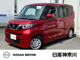 令和4年6月式 ルークス X 入荷しました。