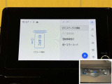 ディスプレイオーディオ連動のETC付きです。高速道路料金所での小銭の出し入れや雨天時における窓の開け閉めなどの煩わしさが解消できます。料金所の通過もスムーズで快適ですよ。