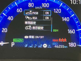 パーキングサポートブレーキ付きで駐車時の接触リスクを軽減してくれます。