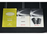 保証書・記録簿・取扱説明書と揃っております。