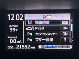 ◆【お問い合わせください】写真の内容に関してやおクルマ購入までの流れなどご不明点、ご質問等がございましたらお気軽にガリバー店舗までお問い合わせください。