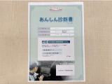 サポカーあんしん診断!トヨタ専用診断器で衝突被害軽減ブレーキなどの安全運転支援装置システムを点検しています。