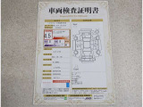 車両検査証明書付きです!だれでも中古車の状態がすぐにわかるよう、車のプロが客観的にチェック。車両の状態やわずかなキズも正確にお伝えします。