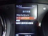 エマージェンシーブレーキは、前方の車両や歩行者を検知し衝突の可能性が高まると自動的に緊急ブレーキを作動させ衝突時の被害や傷害を軽減してくれますので安心です♪