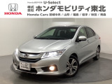 ホンダのコンパクトセダン グレイスが仲間入り!コンパクトながら二列もひ〜ろびろ!そしてトランクは見た目からは想像できない大空間になってます!ぜひ現車でご体感ください!バックカメラで駐車もサポート!