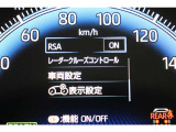 安全装備表示です。