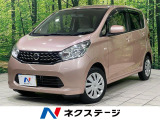 純正ナビ Bluetooth CD/DVD ETC キーレスエントリー