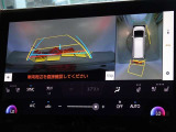 バックガイドモニターを装備しています、車庫入れもラクラクです。パノラミックビューモニターを搭載しています、上からの画像も表示されます。