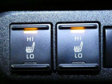 【シートヒーター】運転席と助手席の座面にヒーターが内蔵されていますので寒い時でも快適運転です。