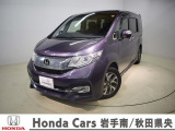 Honda Cars岩手南/秋田県央の中古車をご覧頂きありがとうございます。