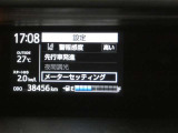 走行に関する各種情報などを表示します。操作スイッチで各システムの設定も変更できます。