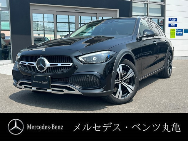 メルセデス・ベンツ Cクラスオールテレイン 