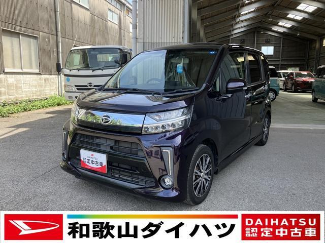 ダイハツ ムーヴカスタム 