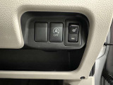 低燃費のアイドリングストップON/OFF切替スイッチ、運転席シートヒーター付