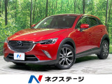 禁煙車 ディーゼル 純正7型ナビ バックカメラ 衝突被害軽減システム