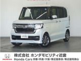 ◆株式会社ホンダモビリティ近畿◆兵庫県、京都府、大阪府、奈良県、和歌山県の100を超える店舗でアフターフォローをさせていただきます!!