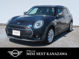 当店の在庫をご覧頂きありがとうございます。MINI正規ディーラーとして厳選された認定中古車を展示・販売しておりますので安心してお車をご検討頂けます。