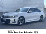 認定中古車2年保証付・ドライビングアシスタントプロフェッショナル