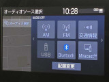 ブルートゥースに接続することにより、スマホに入ったお気に入りの音楽を車内で楽しむことができます♪あると本当に便利な機能になっています!