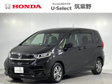 令和7年式フリードが入荷しました。