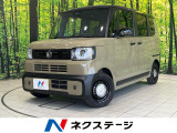 両側電動ドア 純正8型ナビ バックカメラ 衝突軽減 禁煙車