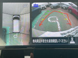 空から見ているような視点で周囲が確認できるアラウンドビューモニター、見下す映像によって縦列駐車もラクラク、ビュー切り替えで後方や左サイドの死角もこわくない!もちろんナビ画面への表示もできます。