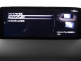 Apple Carplay・Android Auto対応!マツダ コネクト(コマンダーコントロール)でスマートフォンを操作して、通話、音楽を聴いたり、マップで目的地を調べることができます。