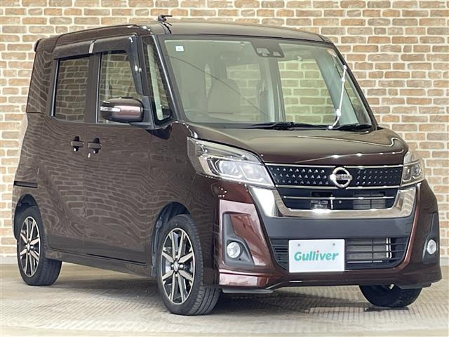 デイズルークス ハイウェイスター X Vセレクション 4WD 修復歴無し