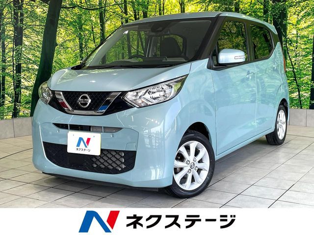 日産 デイズ 