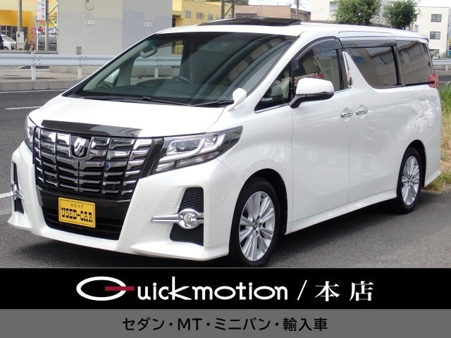 トヨタ アルファード 