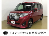 小回りが利き、取り回しの良いお車です ♪ 素敵なカーライフになること必見です