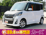 お客様のご予算帯に合わせたお車を常時100台以上取り揃えています!当社のスタッフがお客様のお車選びをしっかりサポートしご提案させていただきます!