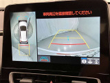 パノラミックビューモニター付きです。車両を上から見たような映像をディスプレイオーディオ画面に表示。運転席からの目視だけでは見にくい、車両周辺の状況をリアルタイムでしっかり確認できます。