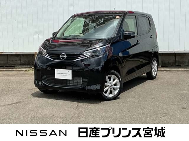日産 デイズ 