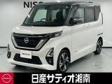 この度は数ある中古車の中から、日産サティオ湘南の車両をご覧いただき、誠にありがとうございます。