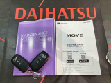 ご不明な点やお気づきの点はお気軽にお問い合わせ下さい!